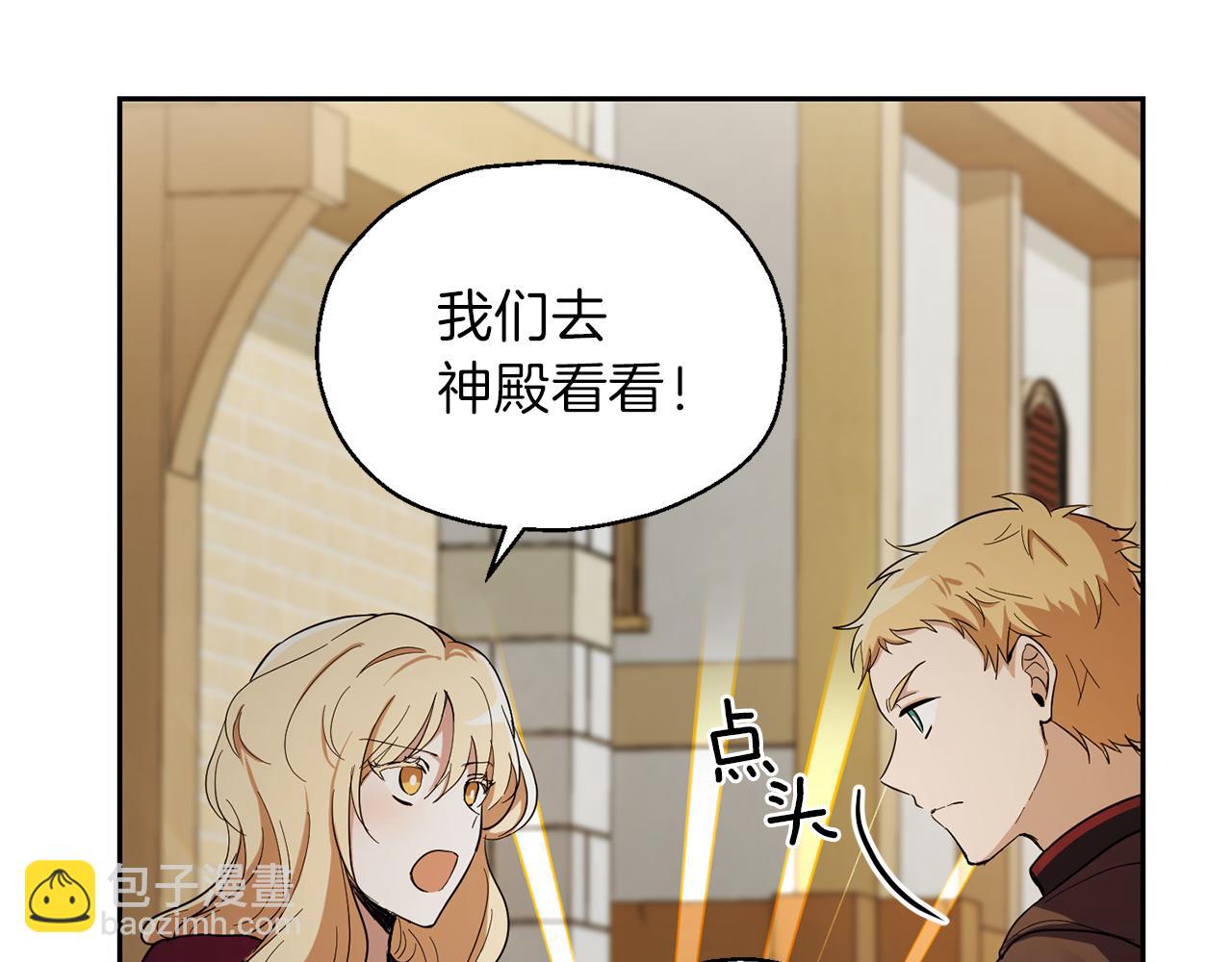 第47话 与恶魔共餐55