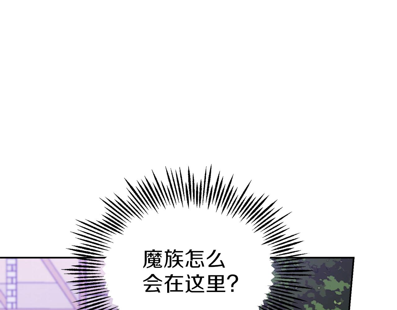 第47话 与恶魔共餐61