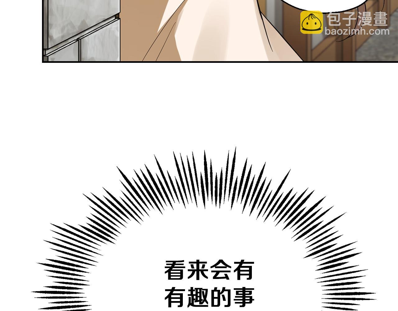 第47话 与恶魔共餐66