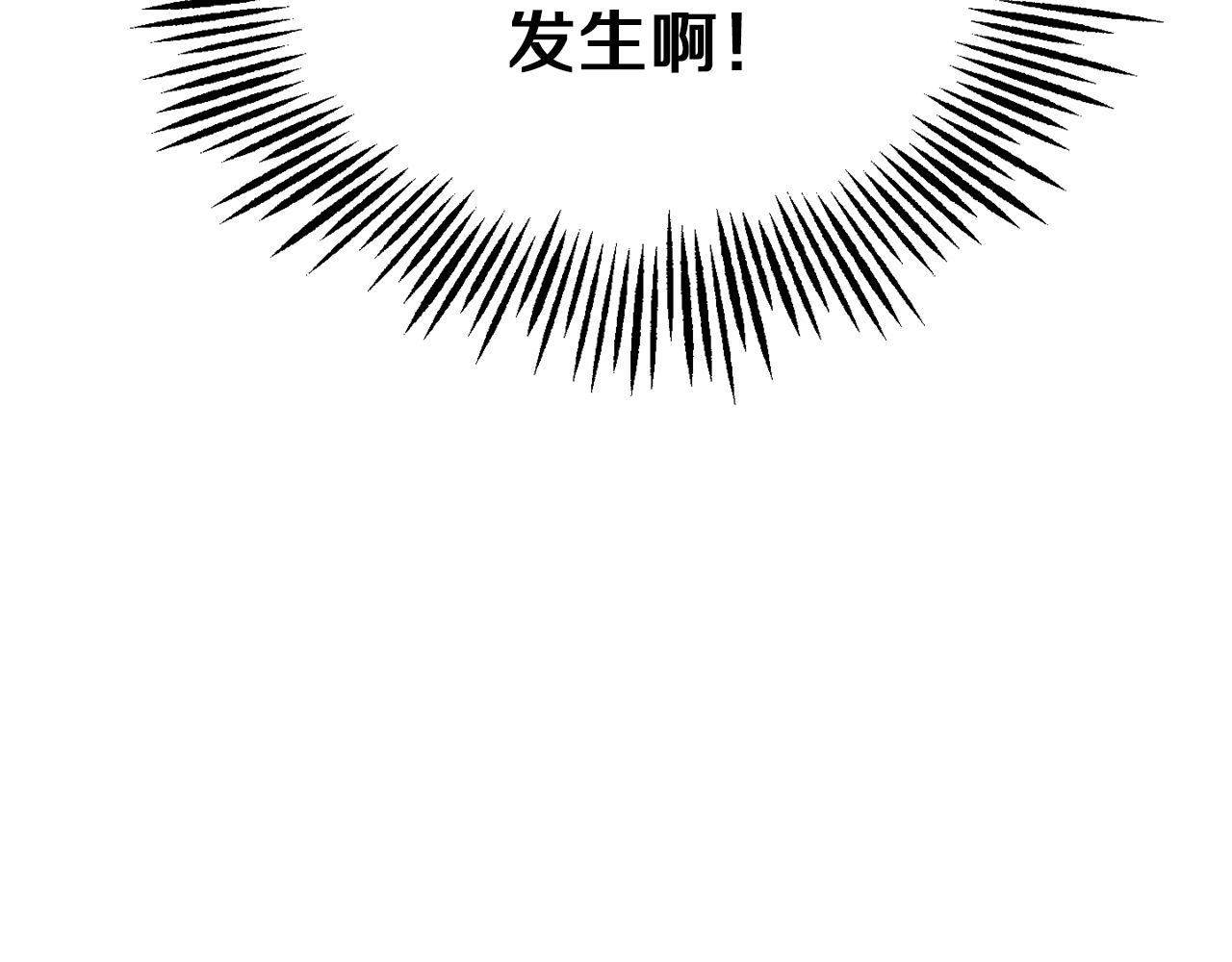 第47话 与恶魔共餐67