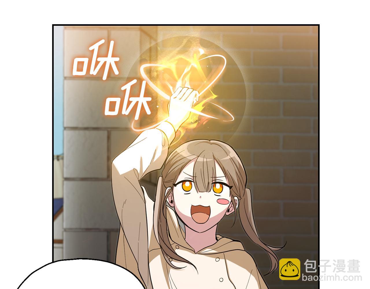 第47话 与恶魔共餐68