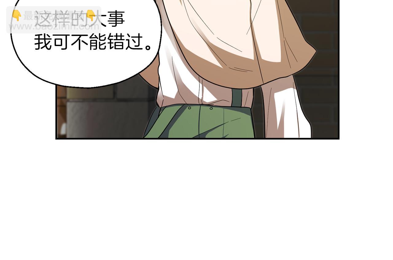 第47话 与恶魔共餐69