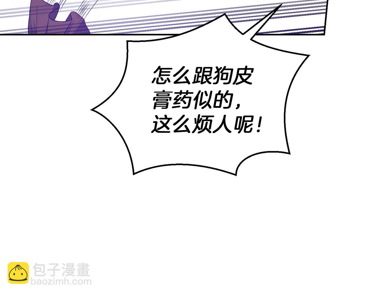 第47话 与恶魔共餐7
