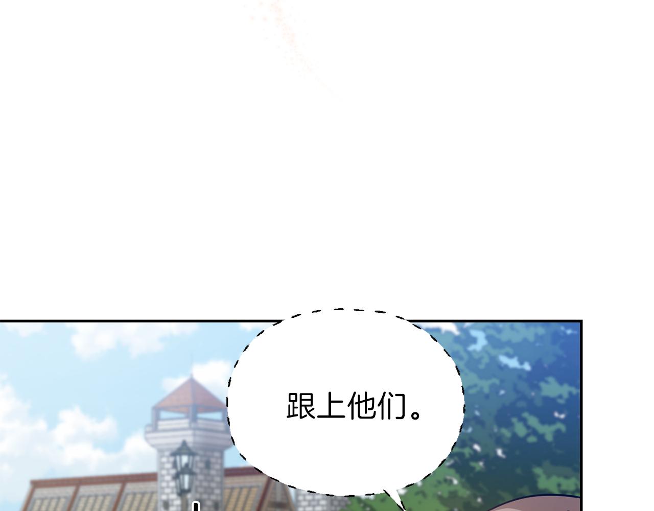 第47话 与恶魔共餐73