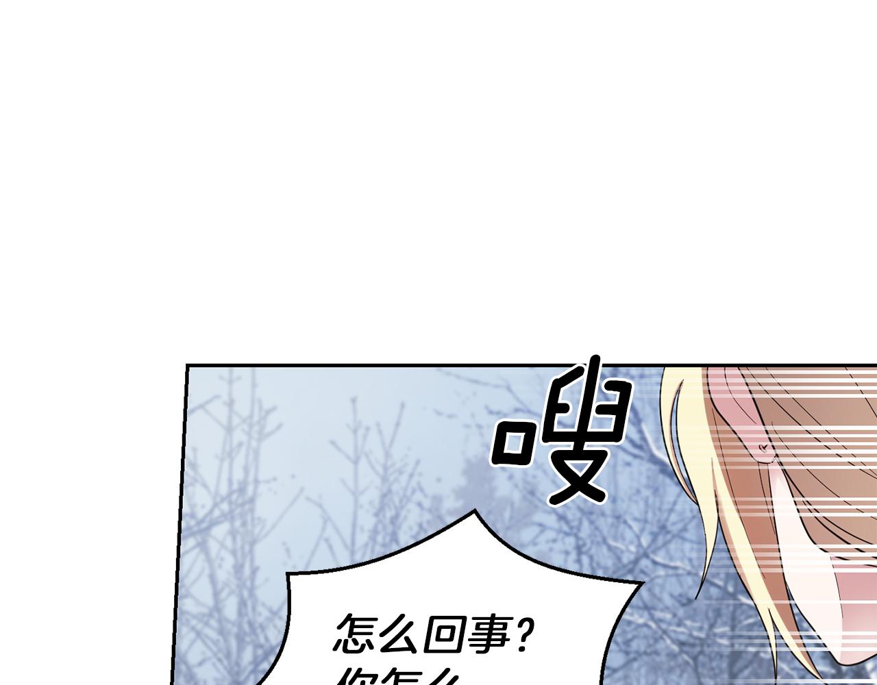 第47话 与恶魔共餐87