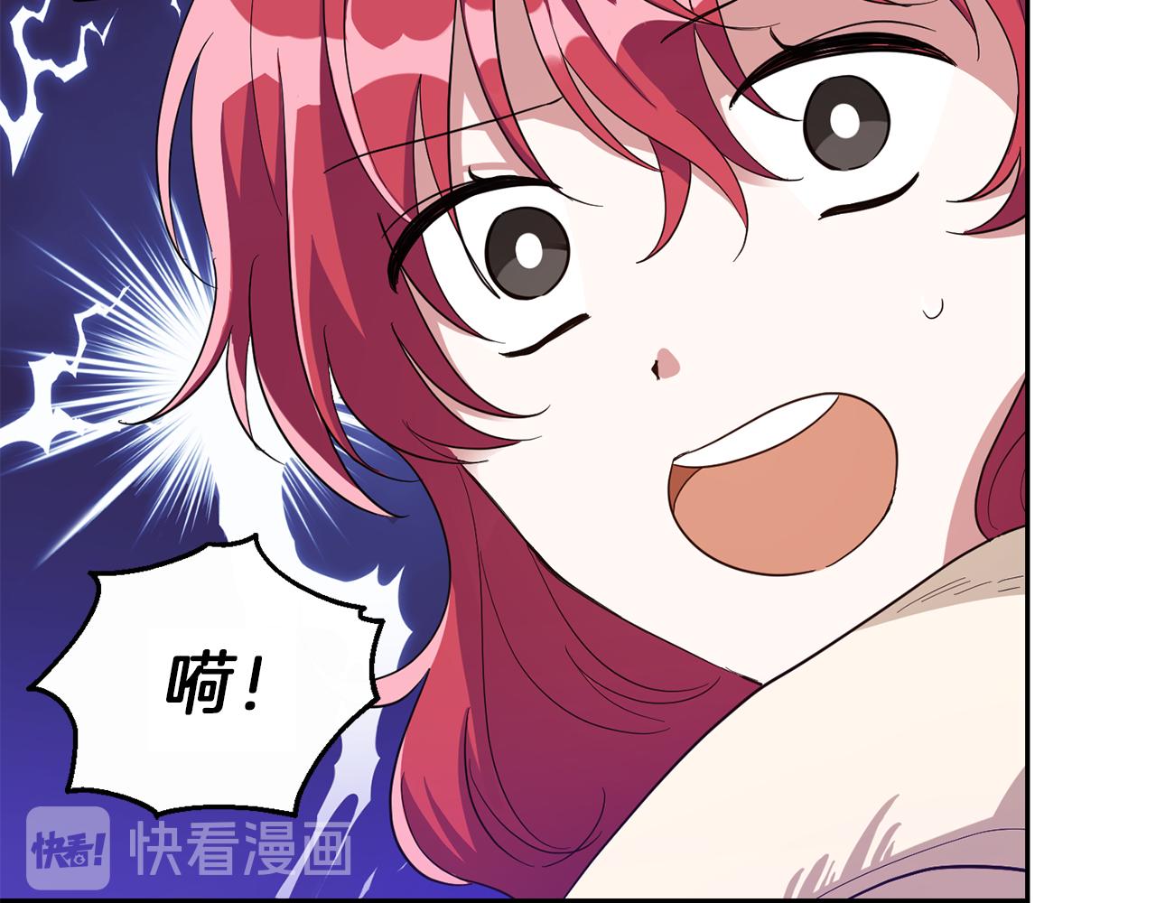 第47话 与恶魔共餐90