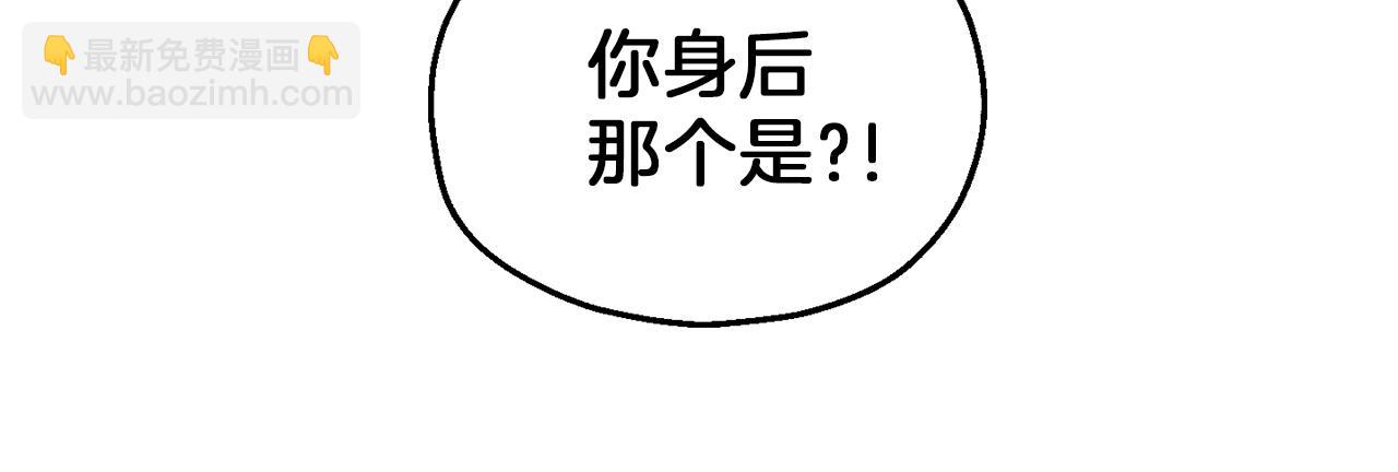第47话 与恶魔共餐92