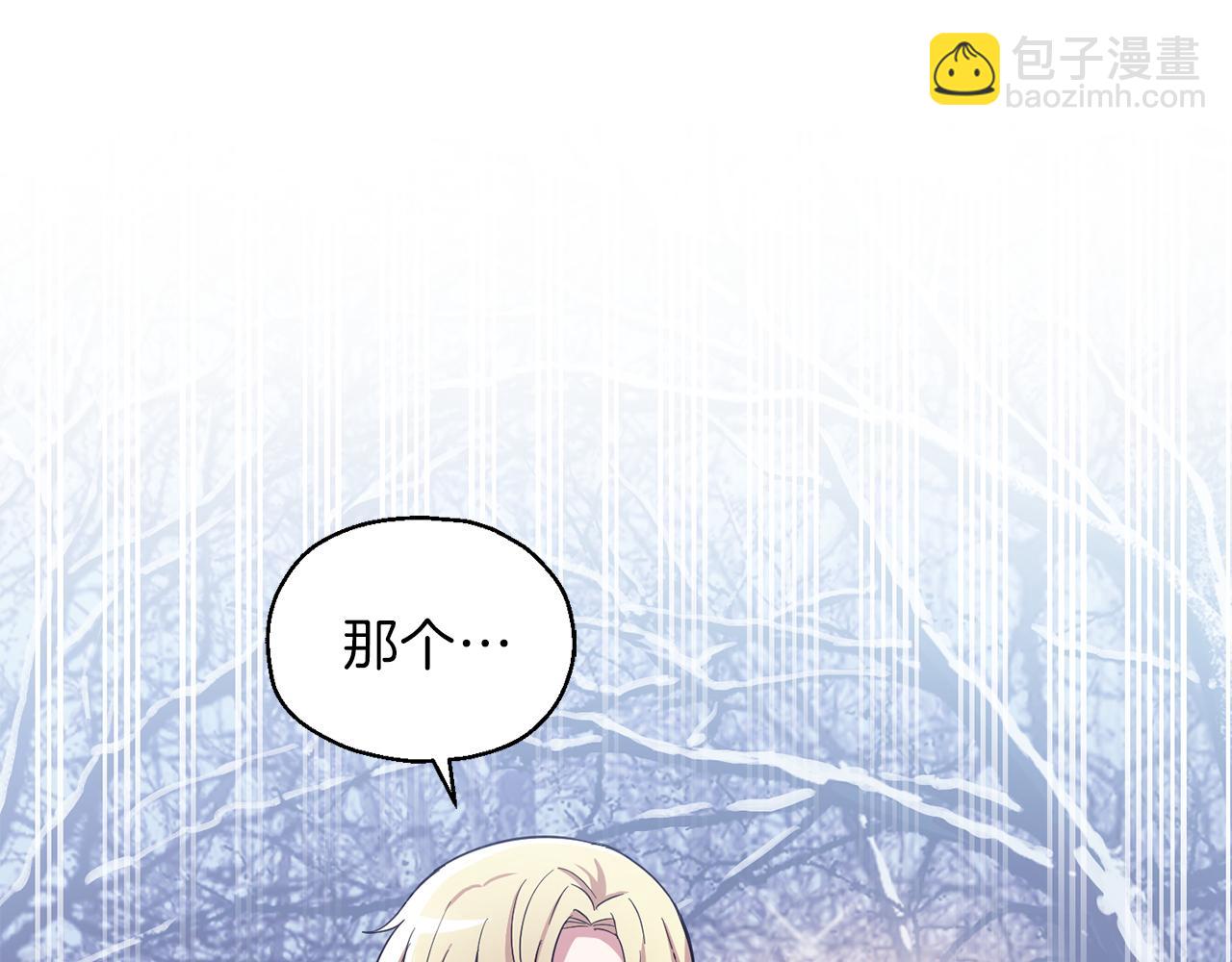第47话 与恶魔共餐93