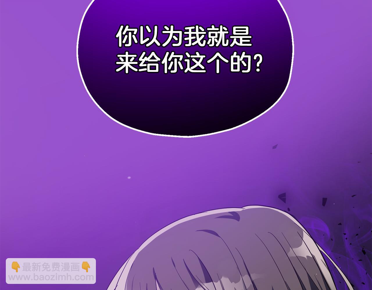 第47话 与恶魔共餐97