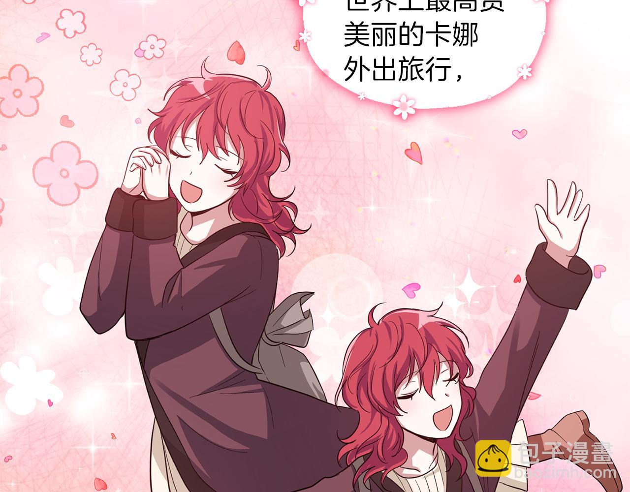 第48话 恶魔的宝石102