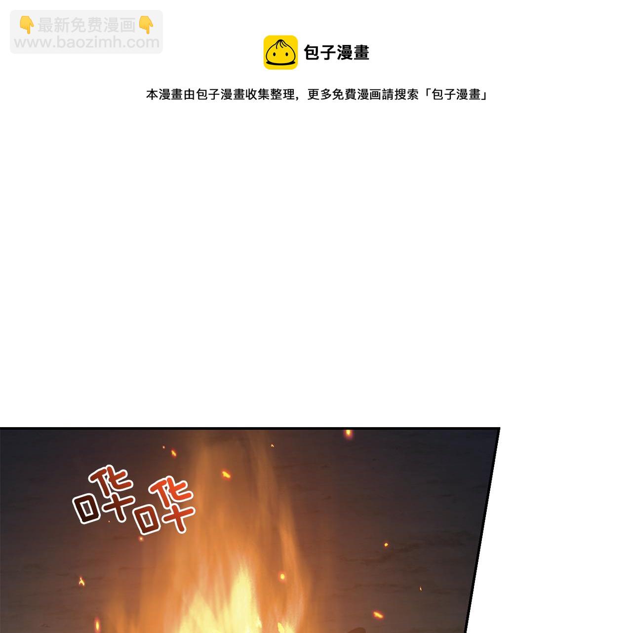第48话 恶魔的宝石161