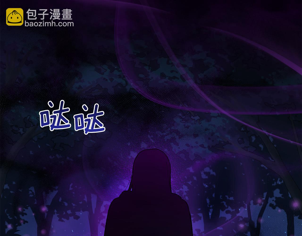 第48话 恶魔的宝石189