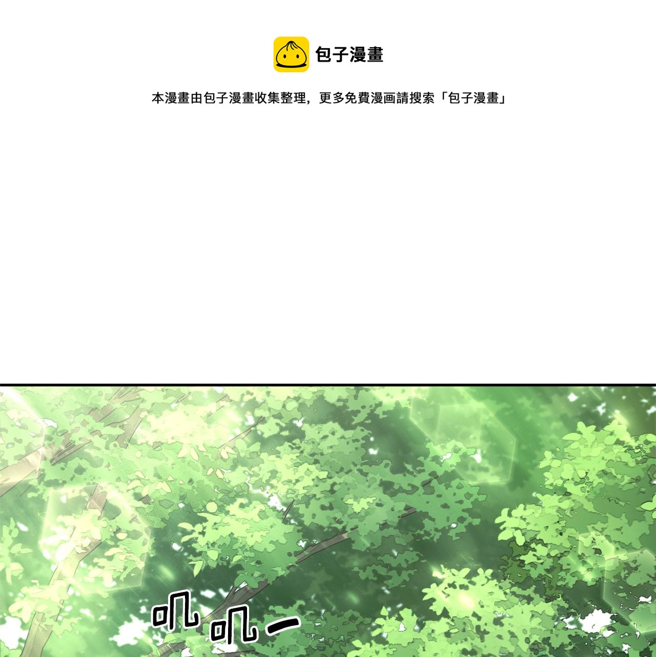 第49话 恶魔的新游戏0