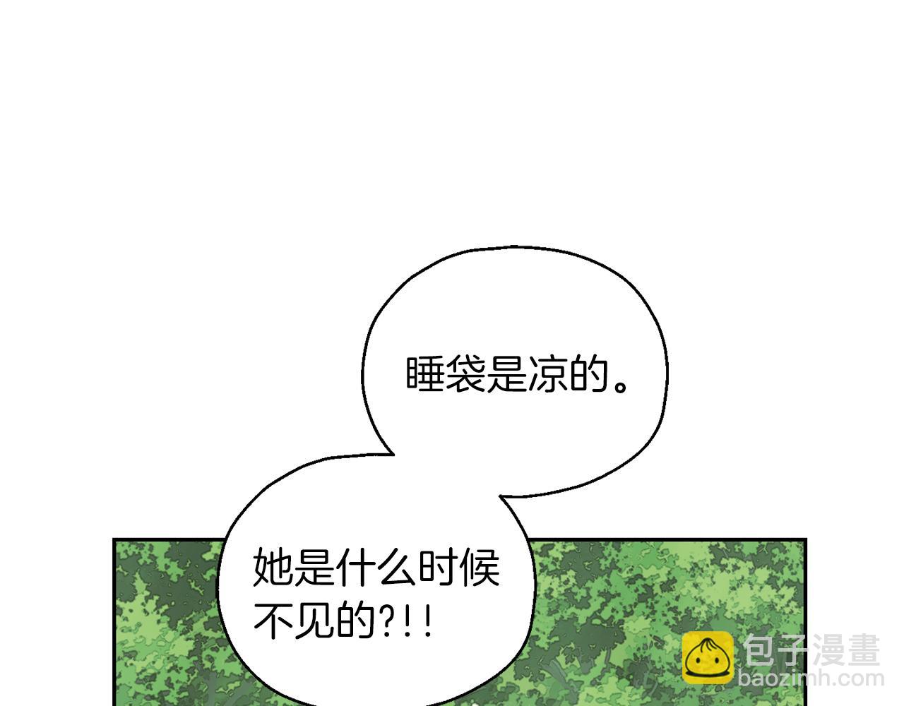 第49话 恶魔的新游戏10