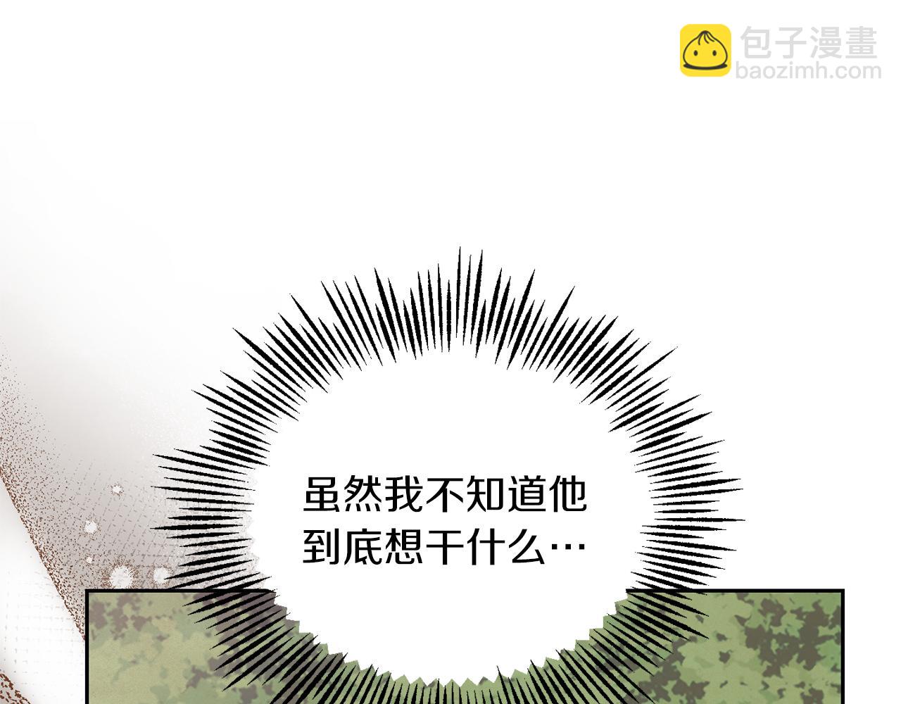 第49话 恶魔的新游戏101