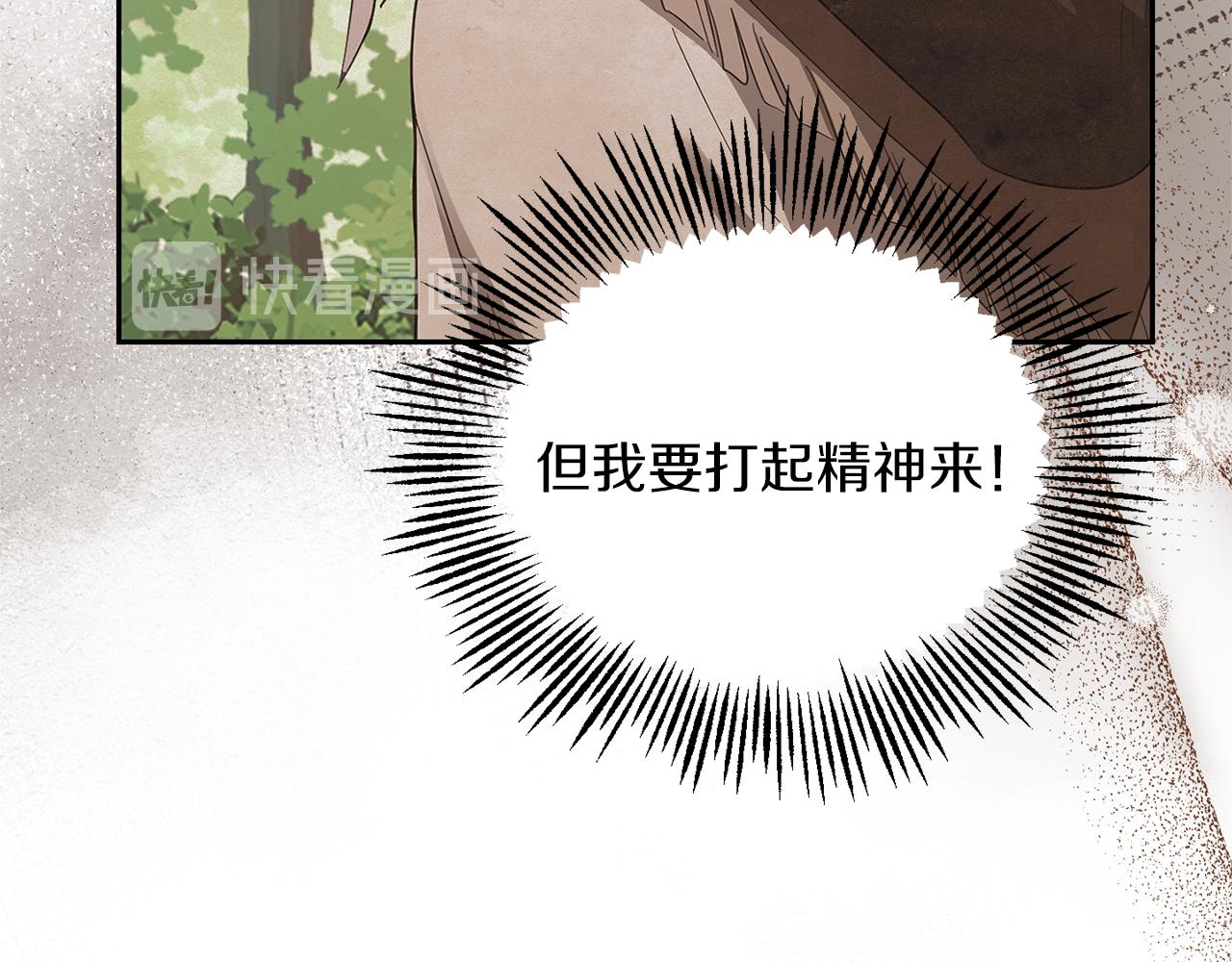 第49话 恶魔的新游戏107