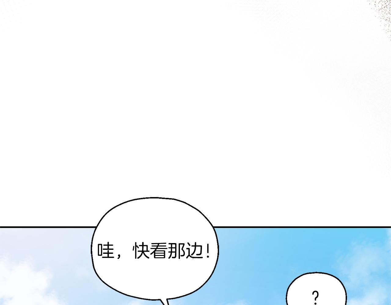 第49话 恶魔的新游戏108