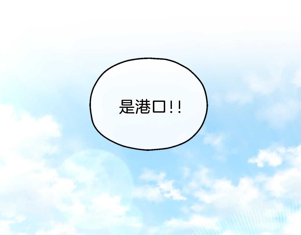 第49话 恶魔的新游戏111