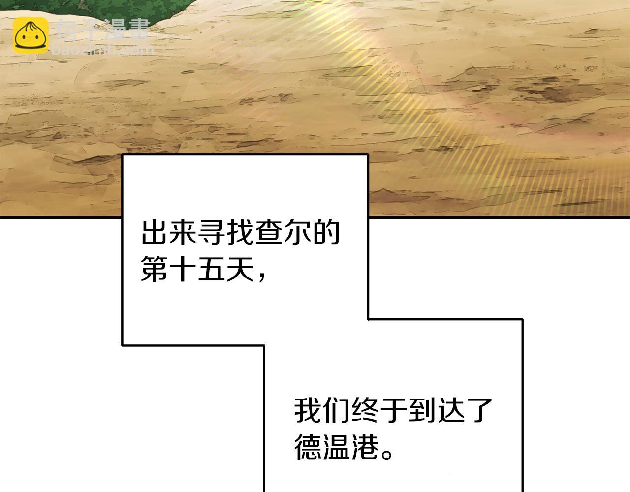 第49话 恶魔的新游戏113