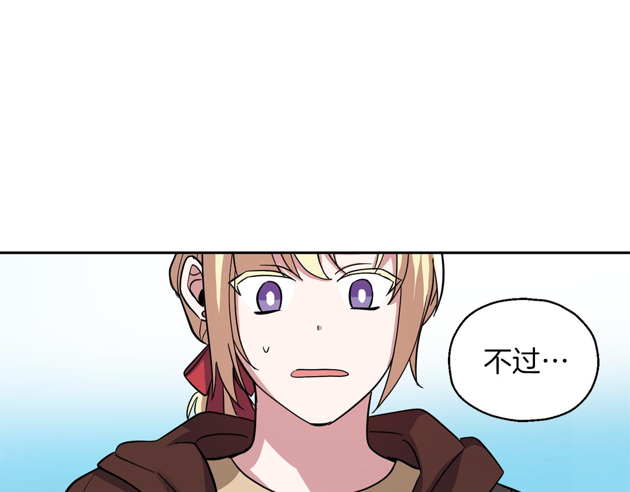 第49话 恶魔的新游戏115