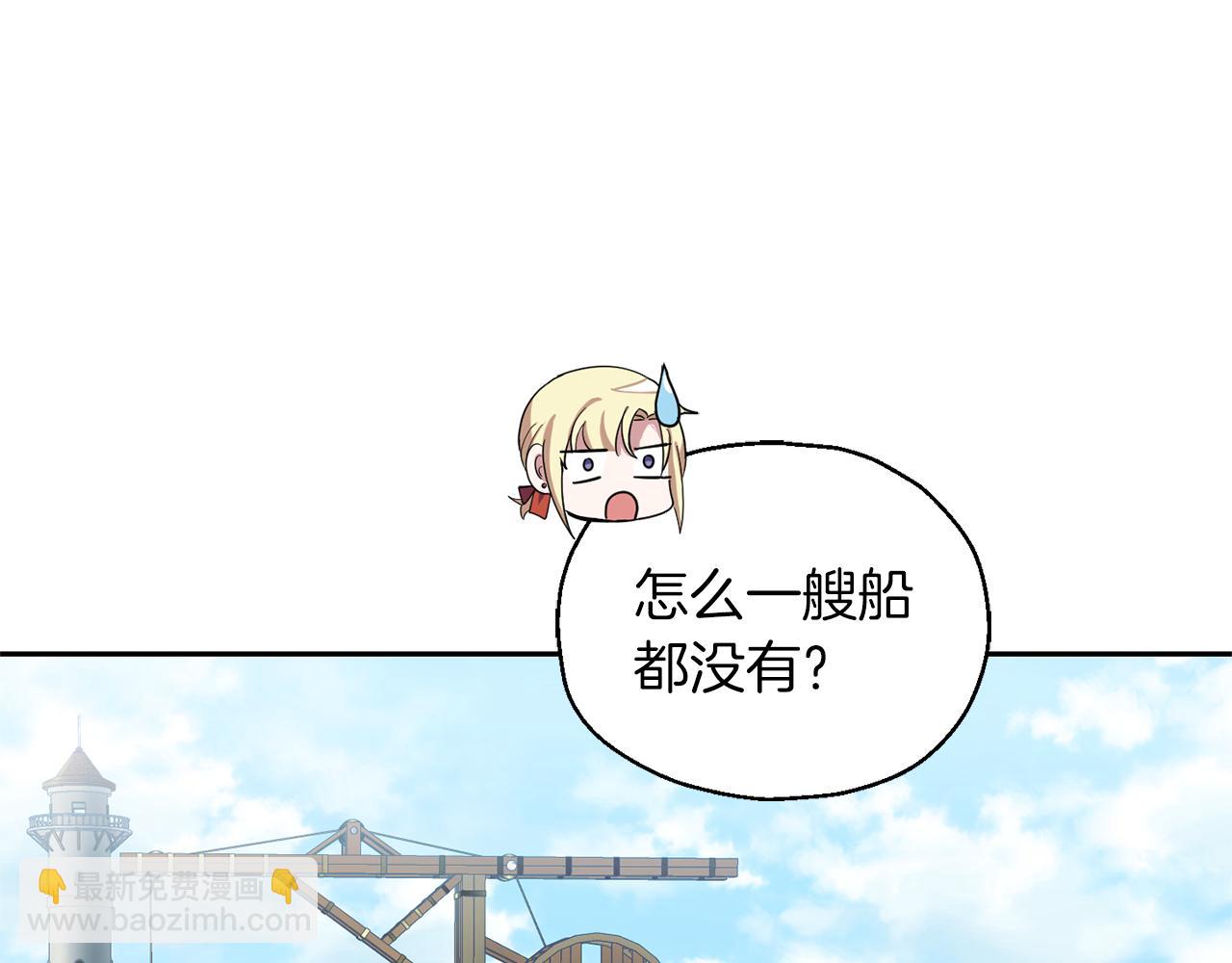 第49话 恶魔的新游戏118