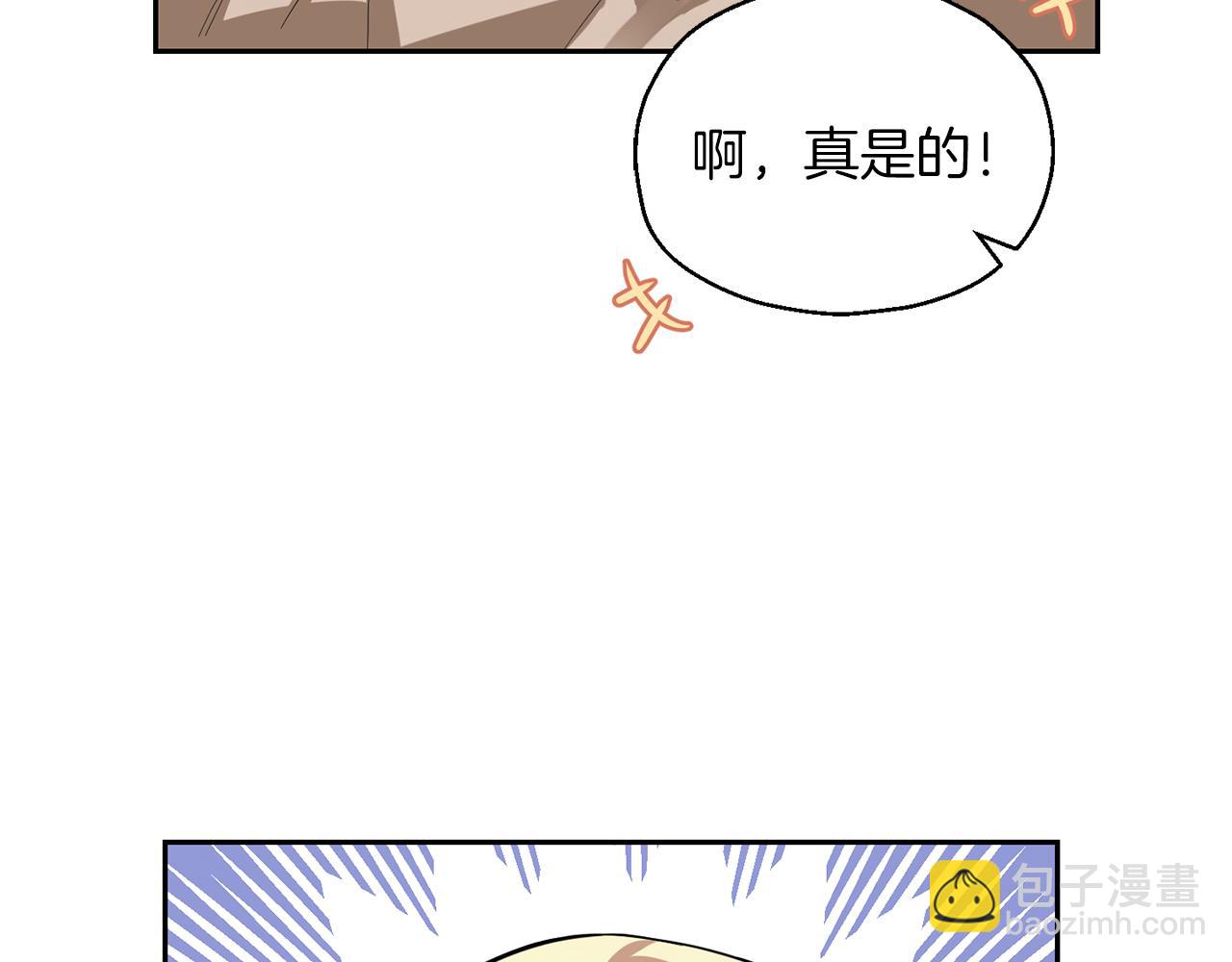 第49话 恶魔的新游戏12