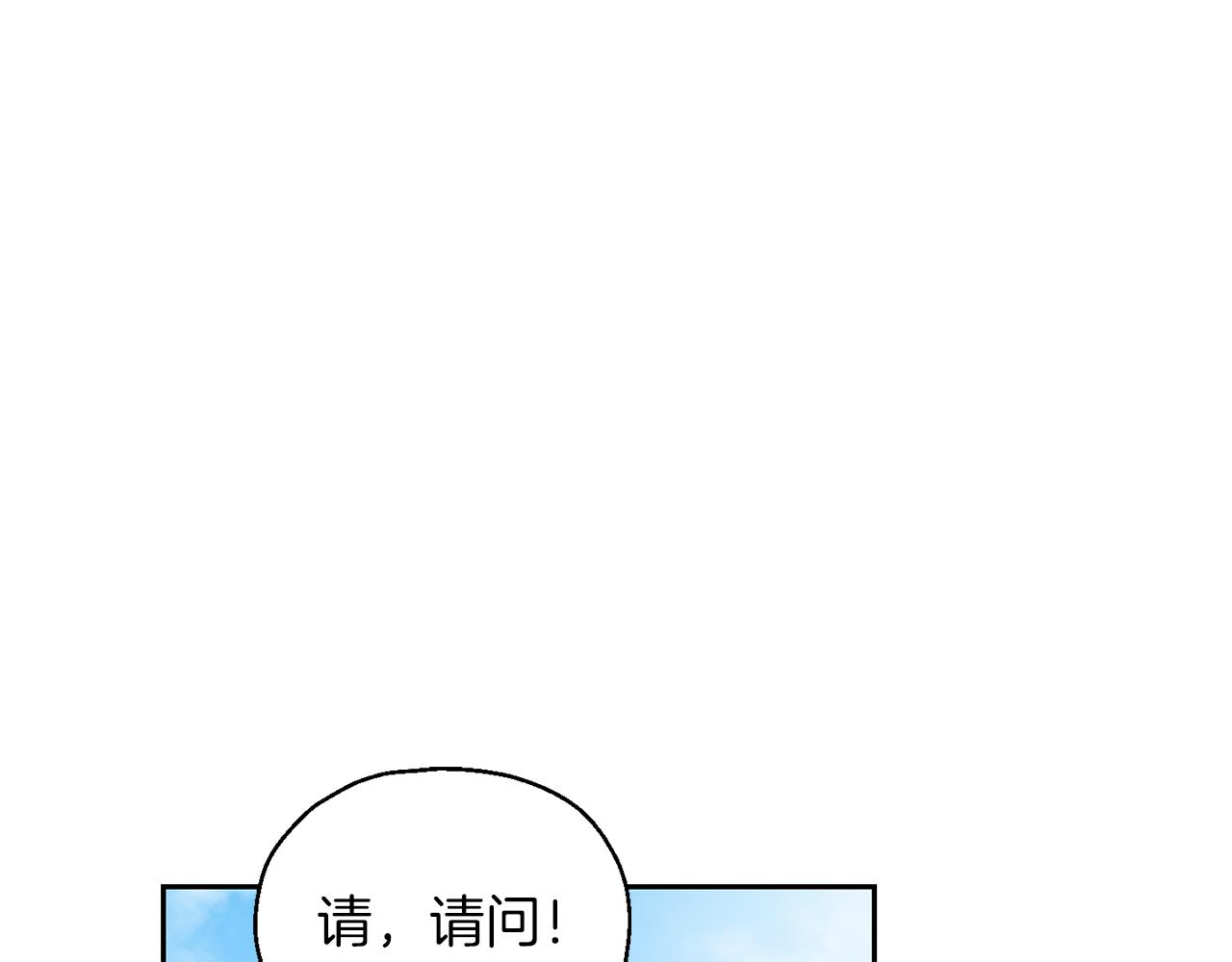 第49话 恶魔的新游戏121