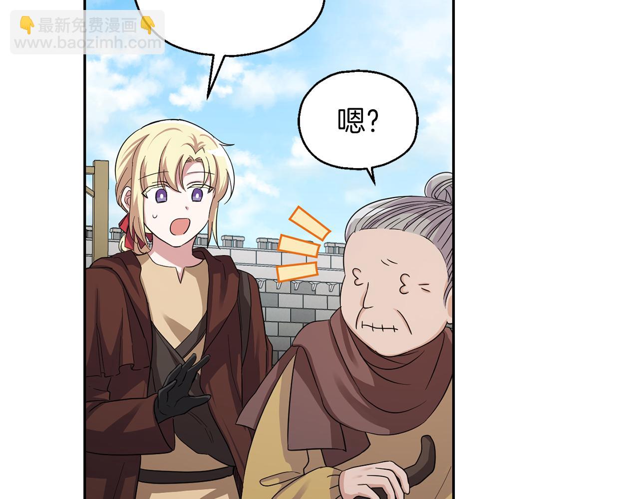 第49话 恶魔的新游戏122