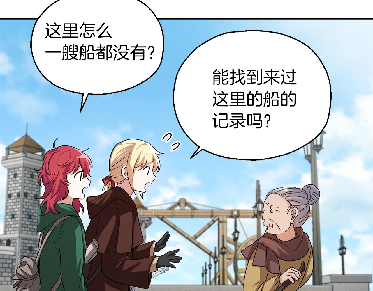 第49话 恶魔的新游戏124