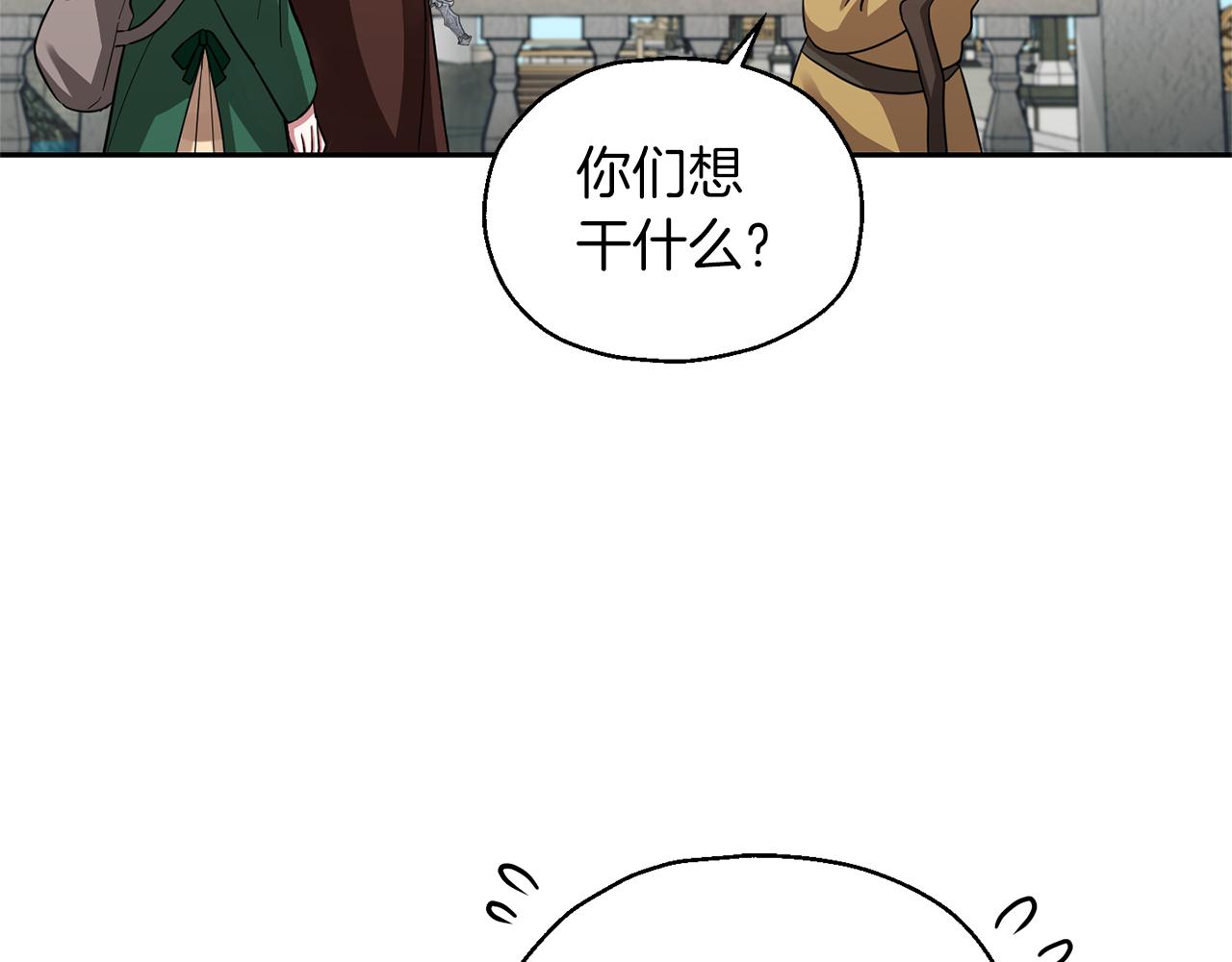 第49话 恶魔的新游戏125