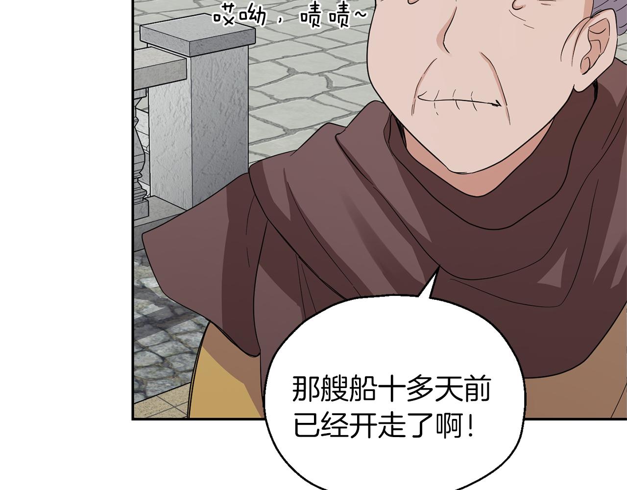第49话 恶魔的新游戏127