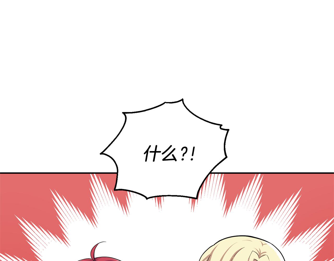 第49话 恶魔的新游戏129