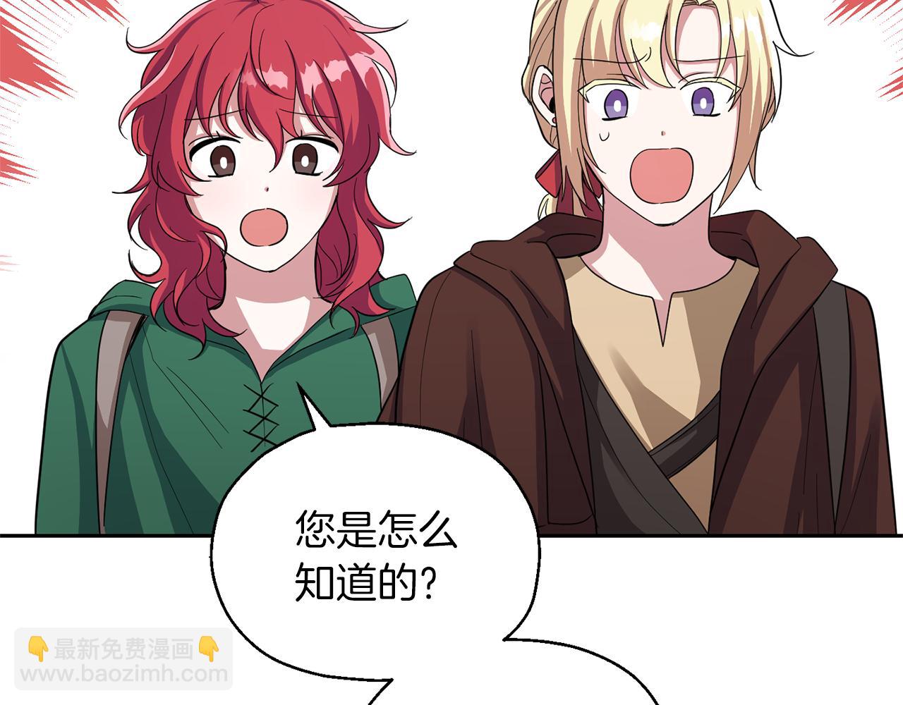 第49话 恶魔的新游戏130