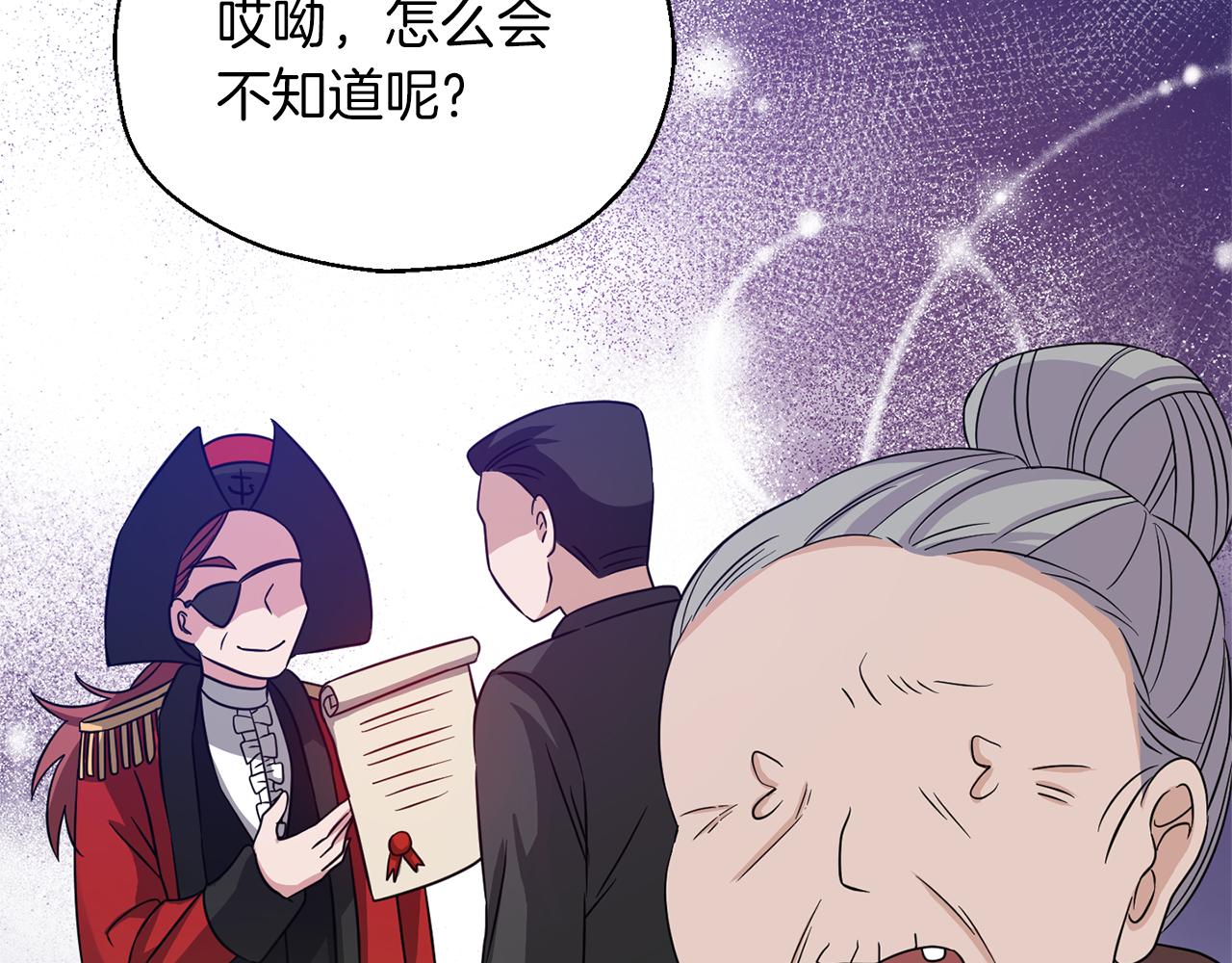 第49话 恶魔的新游戏132