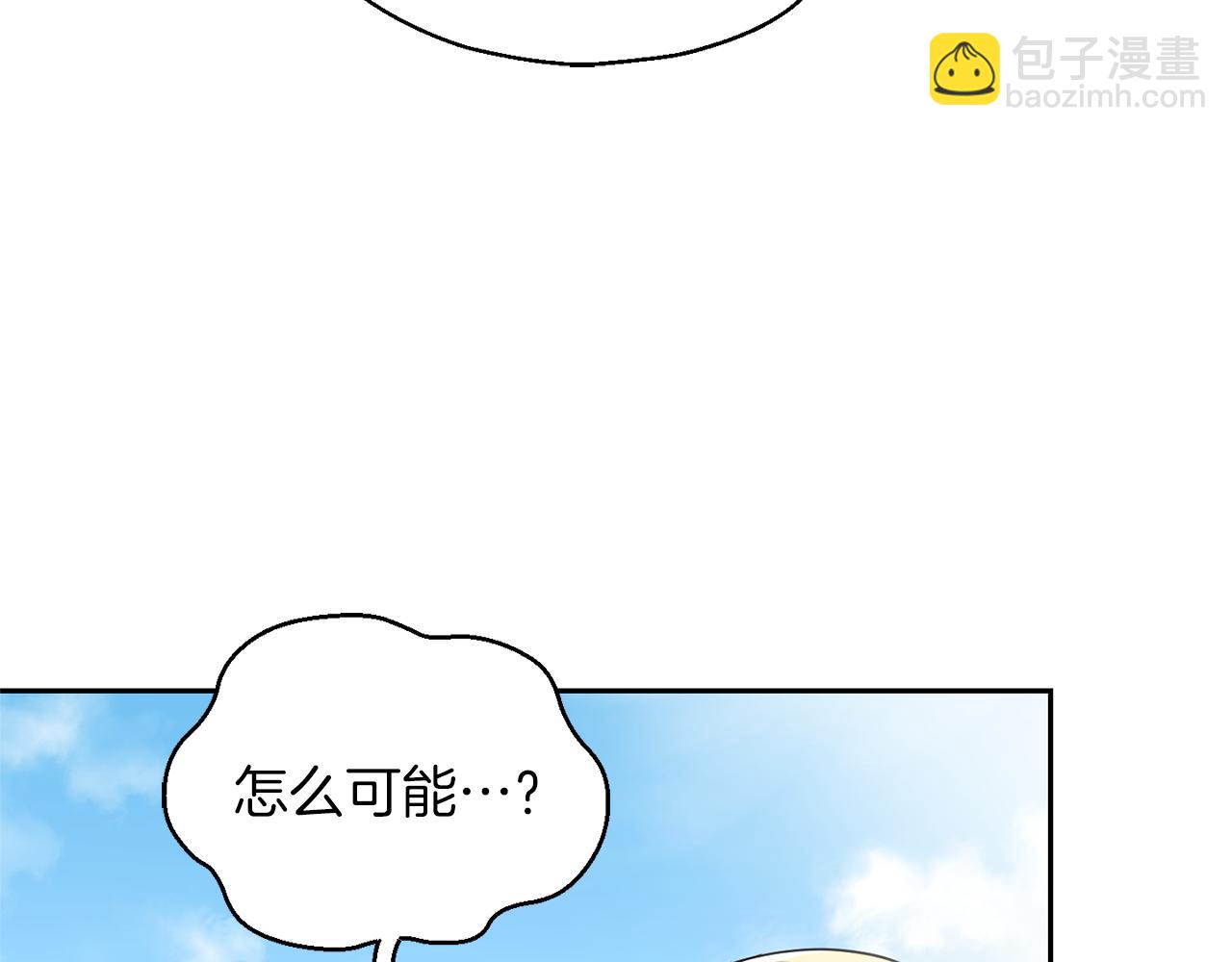 第49话 恶魔的新游戏134