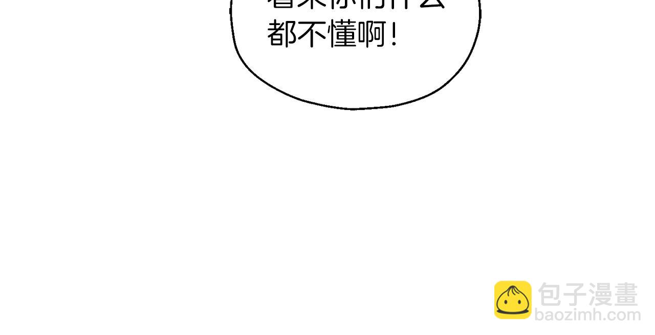 第49话 恶魔的新游戏139