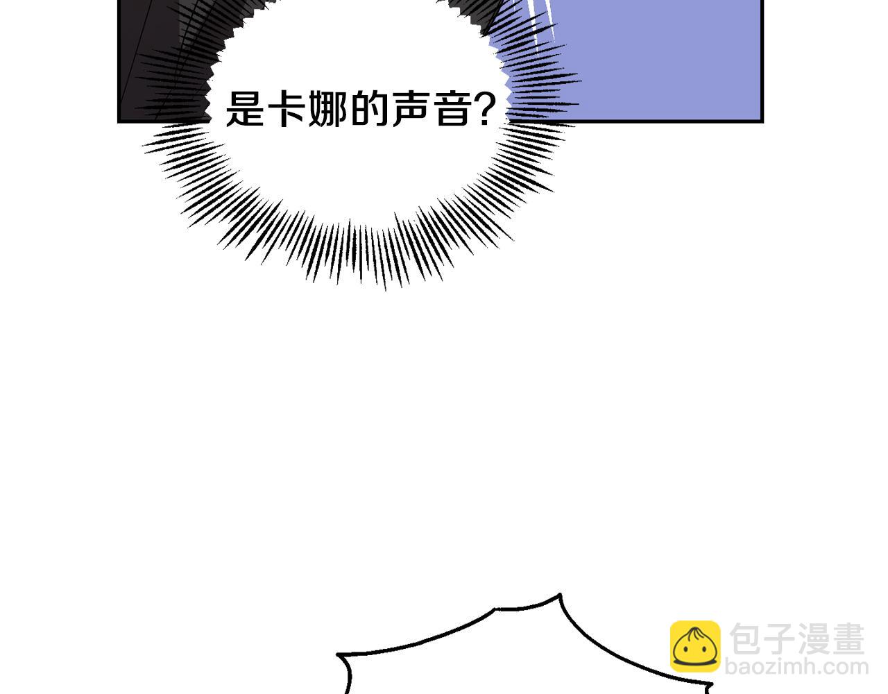 第49话 恶魔的新游戏14