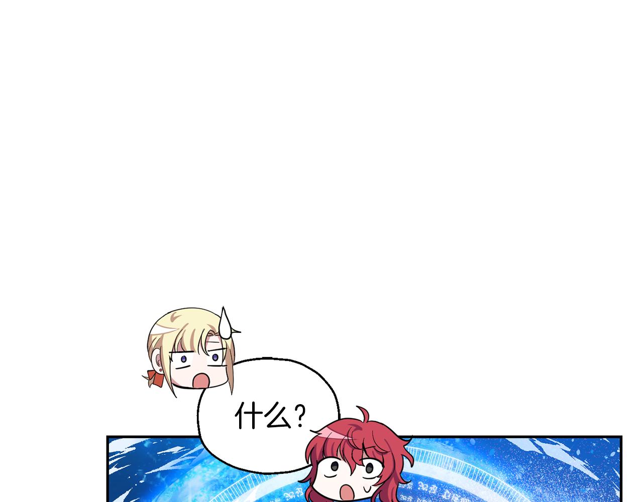 第49话 恶魔的新游戏140