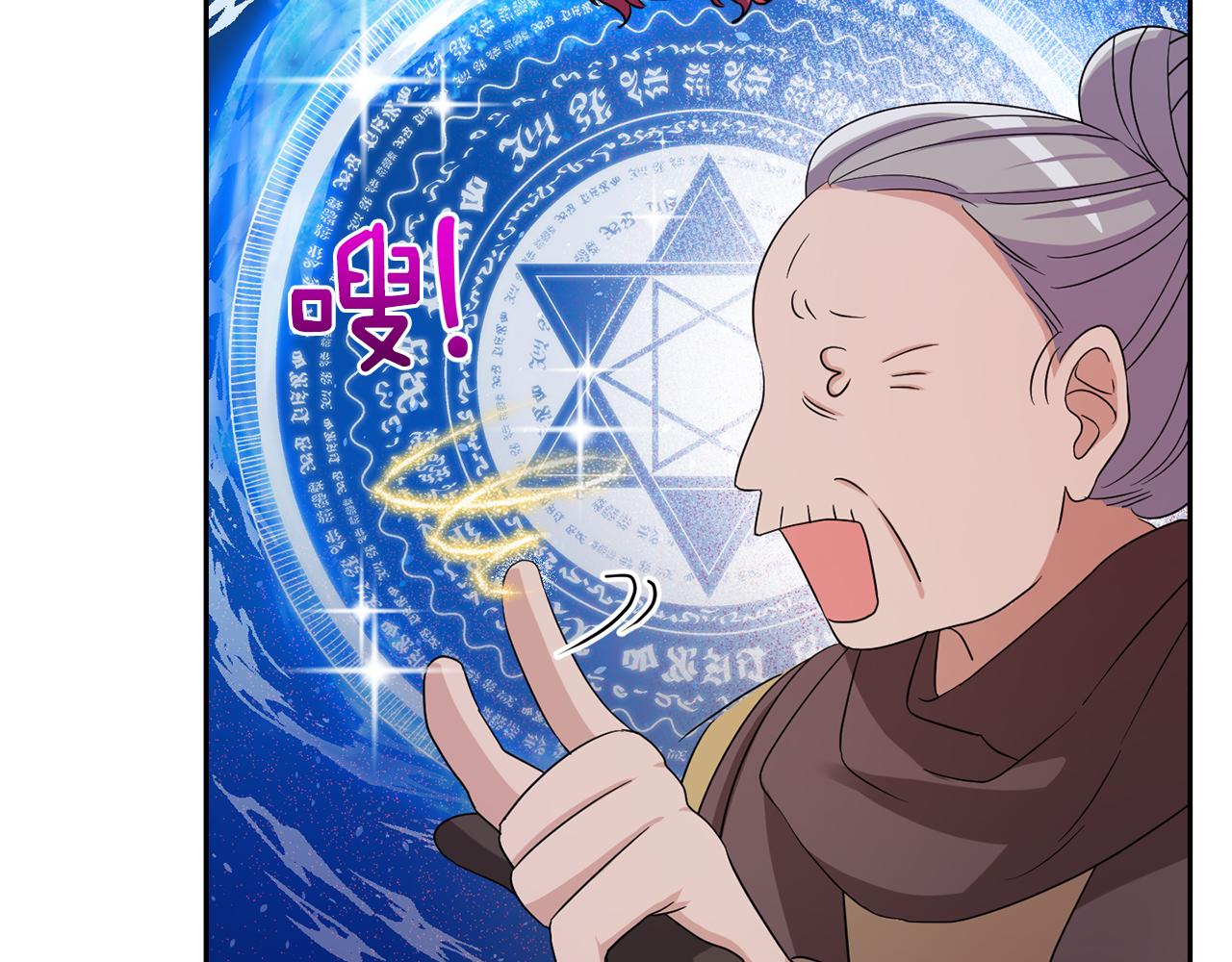 第49话 恶魔的新游戏141