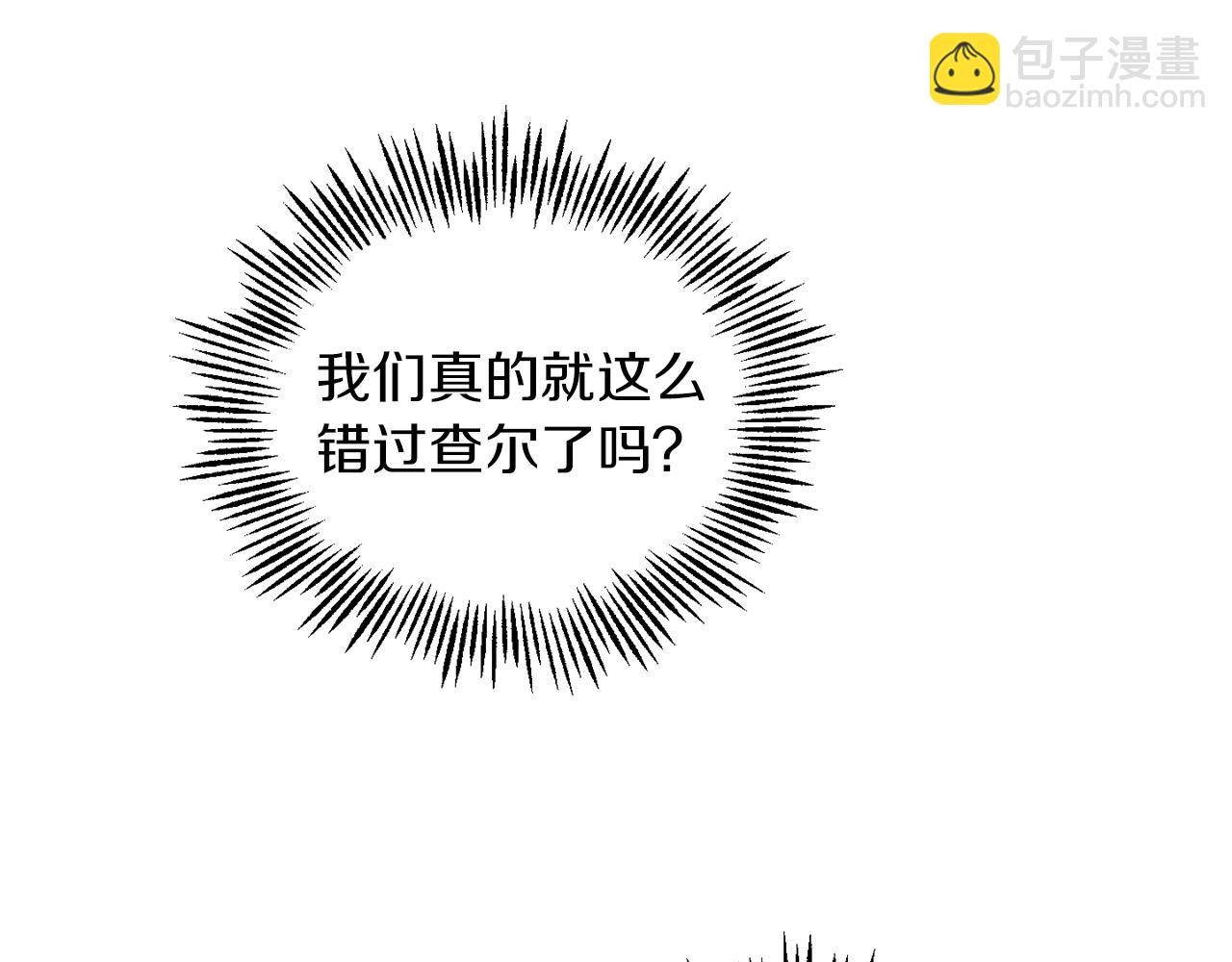 第49话 恶魔的新游戏145