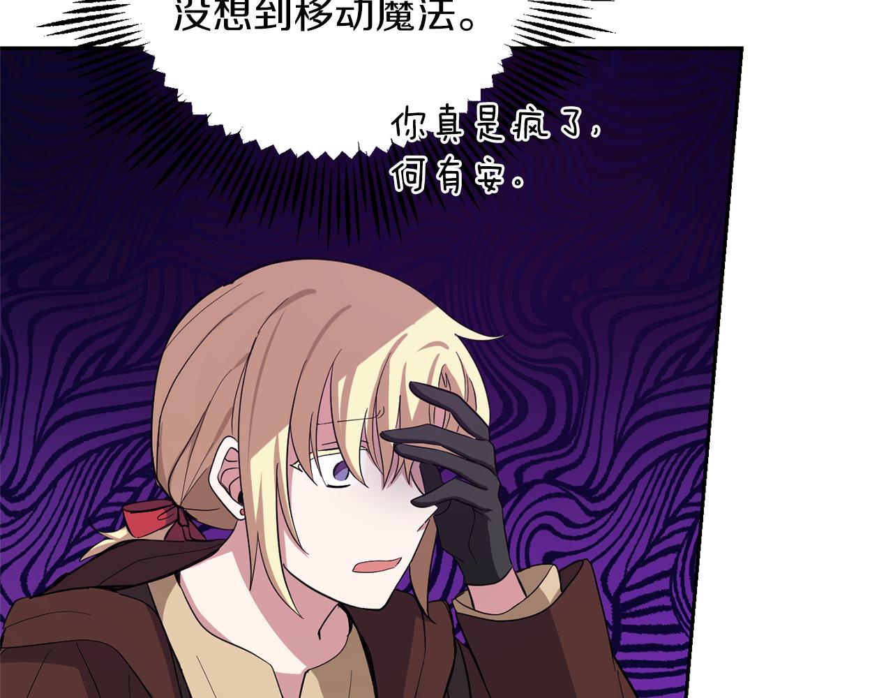第49话 恶魔的新游戏147