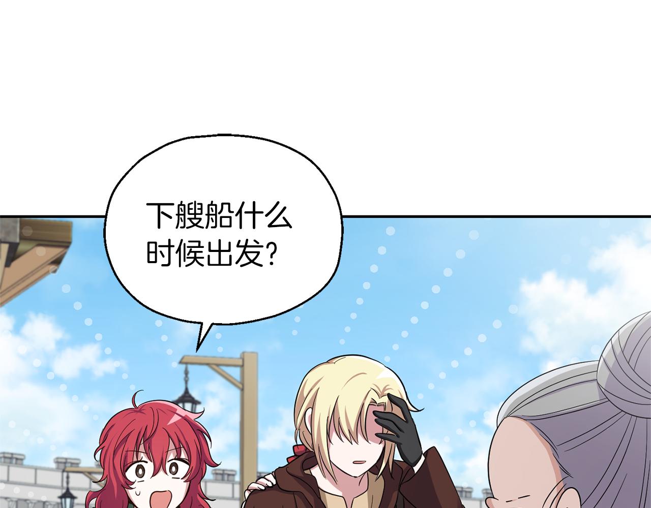 第49话 恶魔的新游戏149