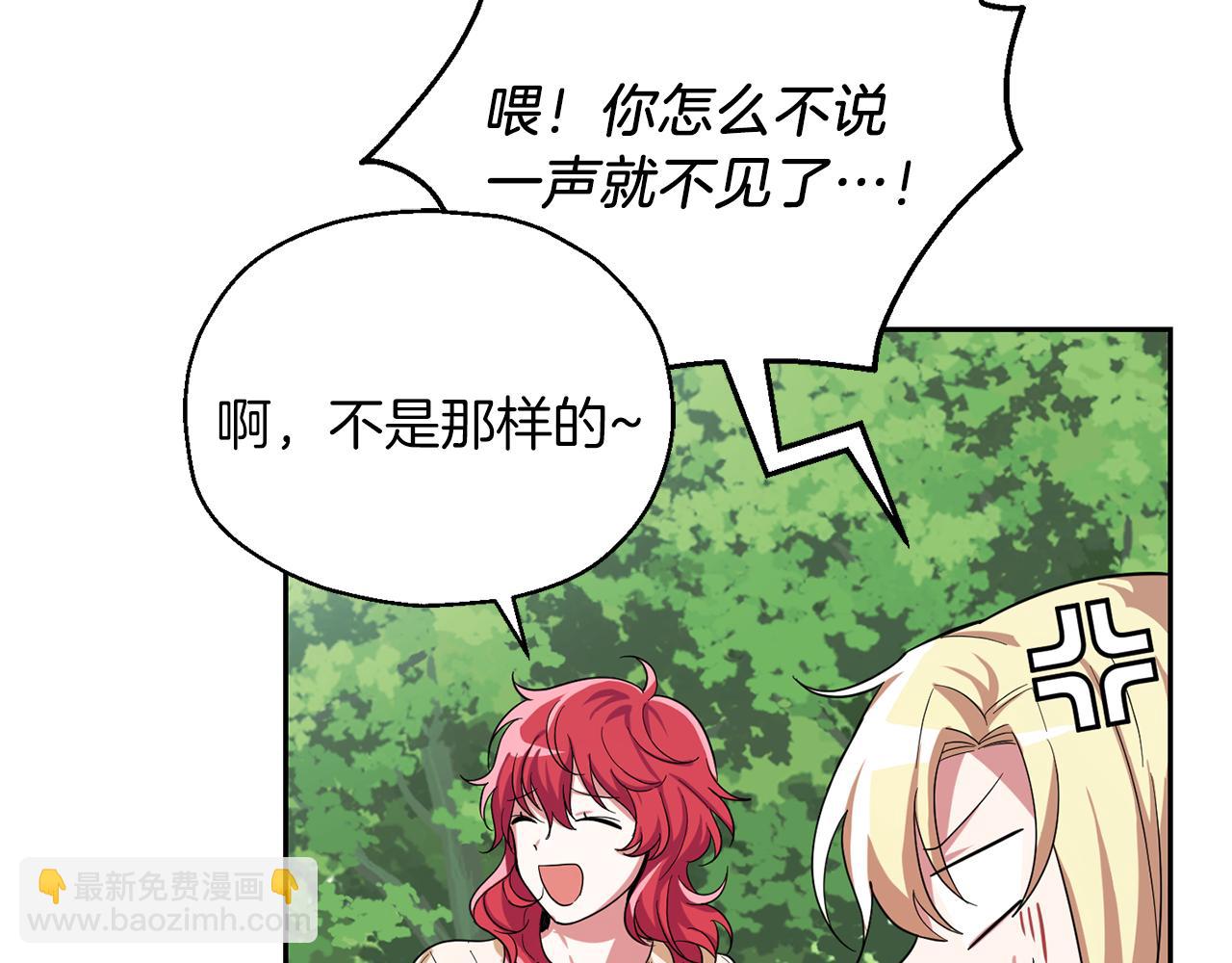 第49话 恶魔的新游戏15