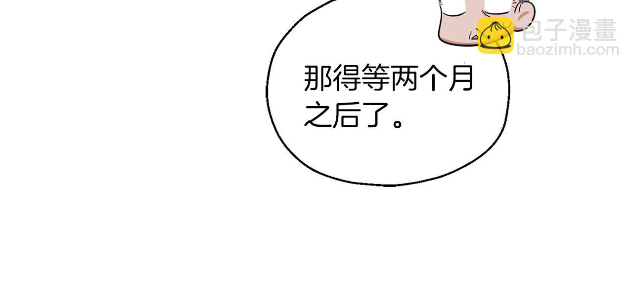 第49话 恶魔的新游戏152