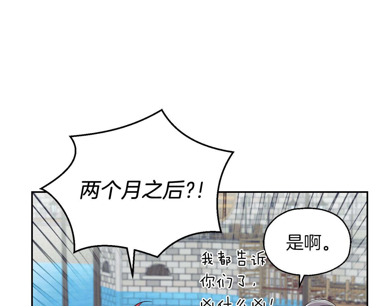 第49话 恶魔的新游戏153