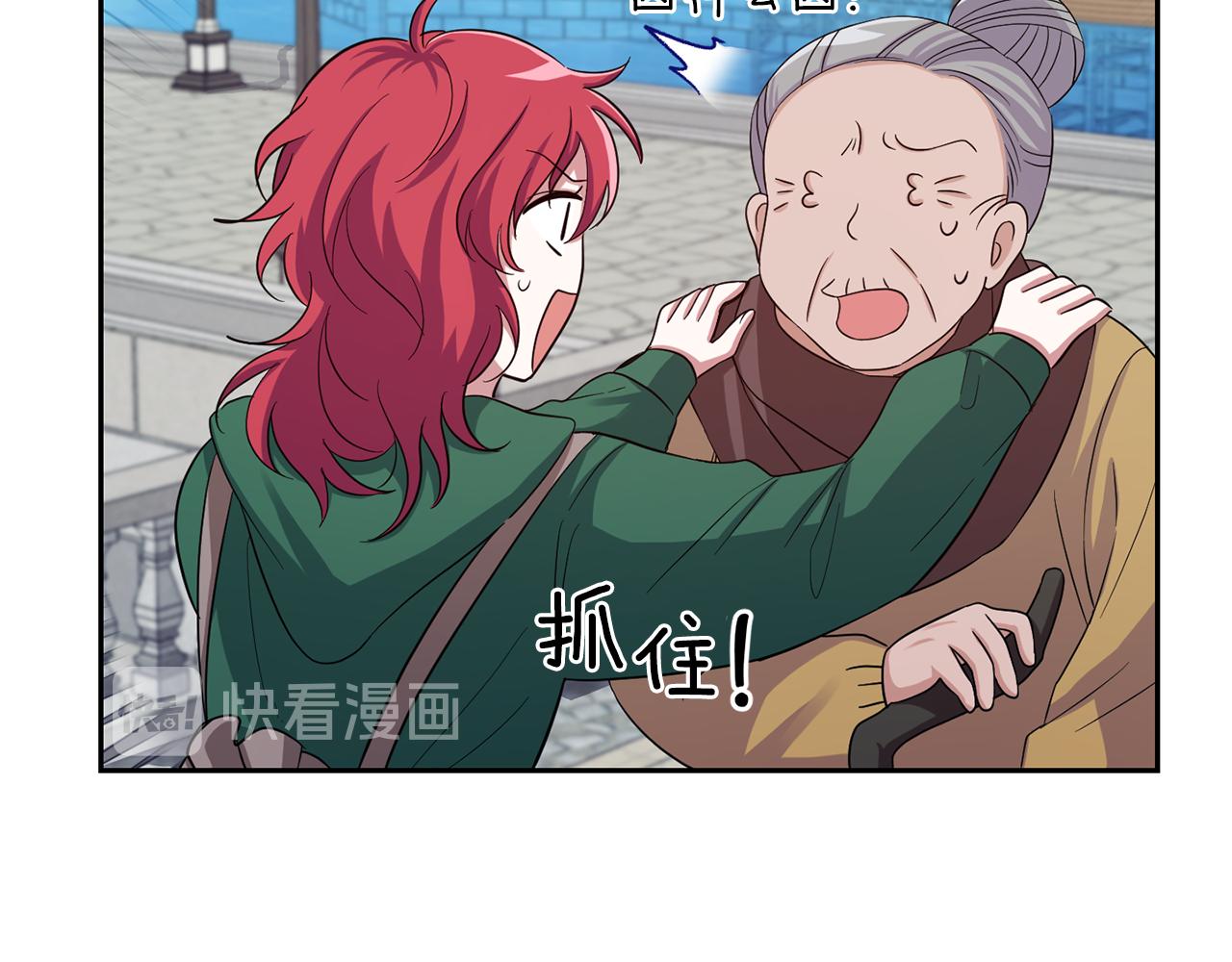 第49话 恶魔的新游戏154
