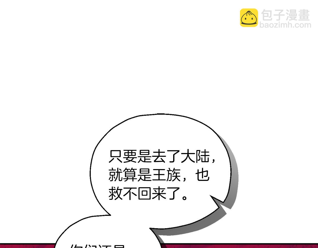 第49话 恶魔的新游戏159