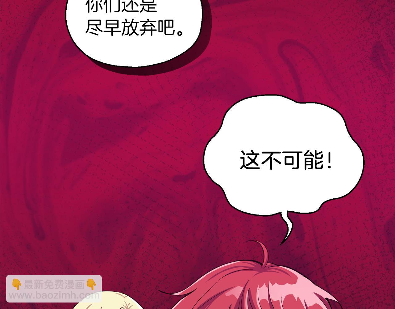 第49话 恶魔的新游戏160