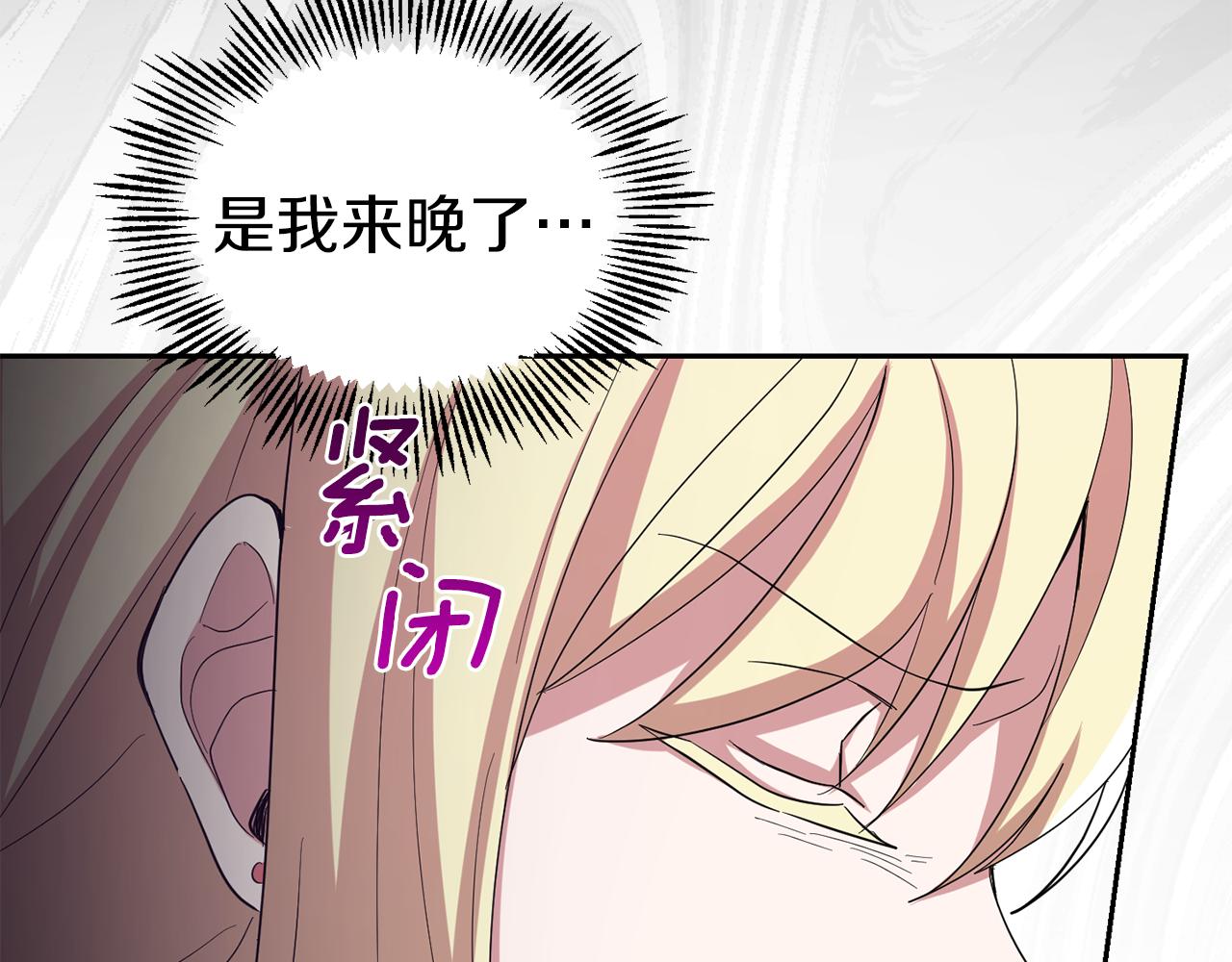 第49话 恶魔的新游戏165