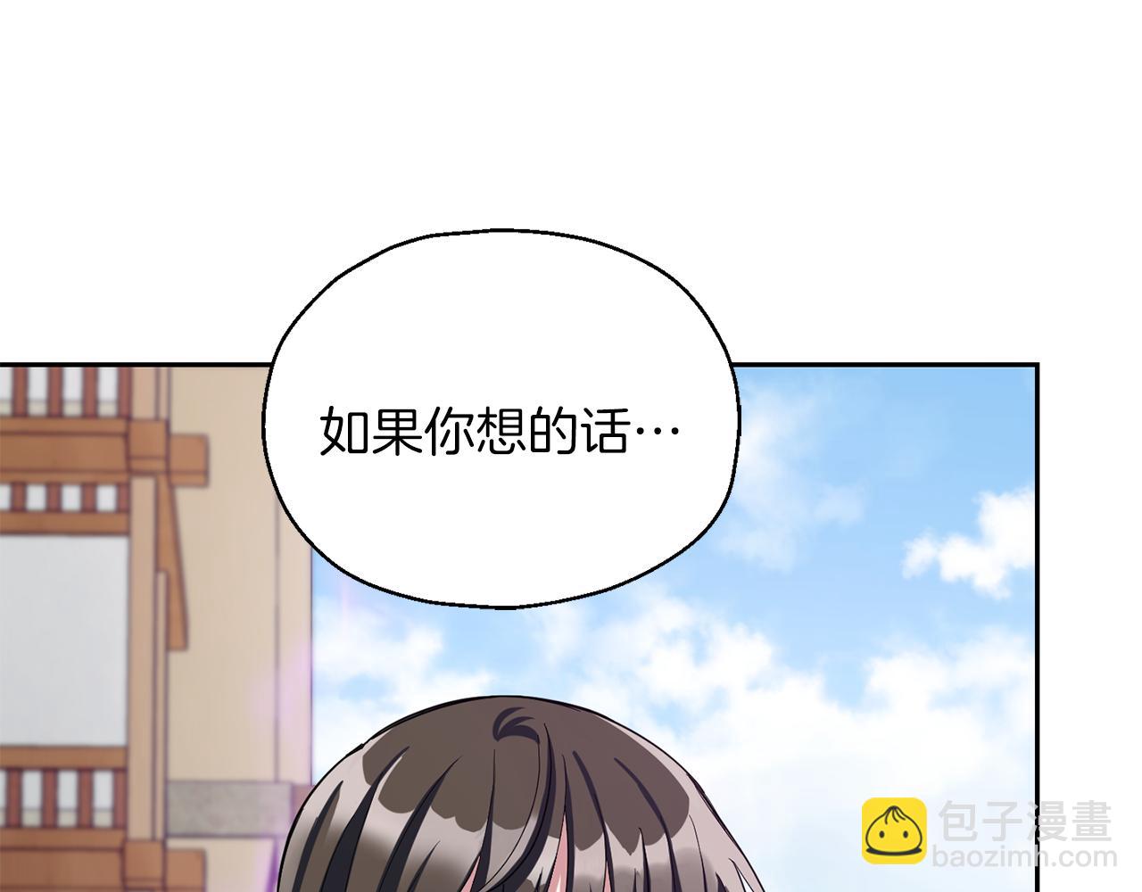 第49话 恶魔的新游戏170